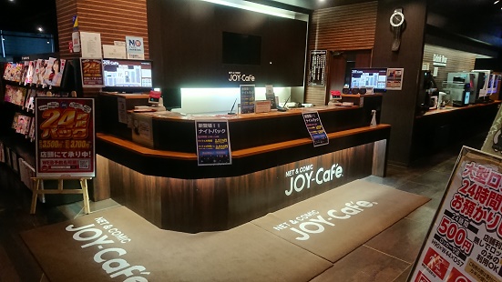 Joy Cafe 札幌駅前南口店 北海道バス株式会社 札幌 函館 釧路間の都市間高速バス 特急ニュースター号