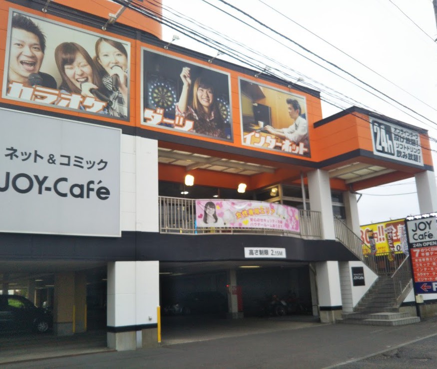 Joy Cafe 釧路桂店 北海道バス株式会社 札幌 函館 釧路間の都市間高速バス 特急ニュースター号